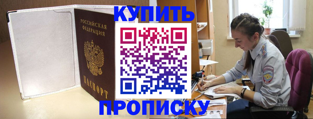 миграционный учет в Мензелинске