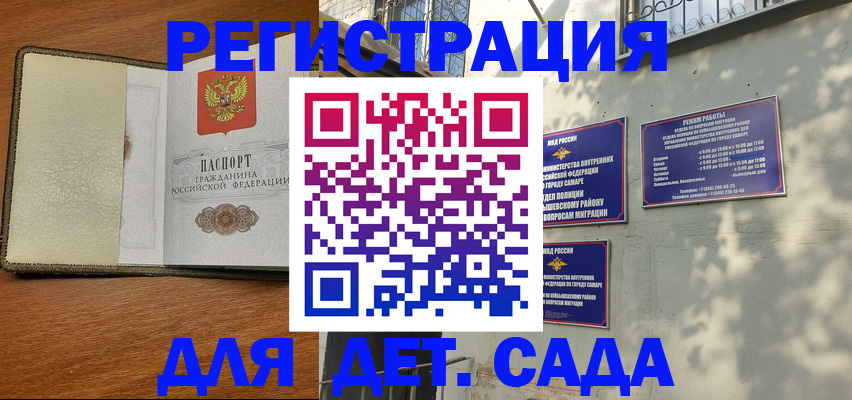 пропишу в квартире в Мензелинске